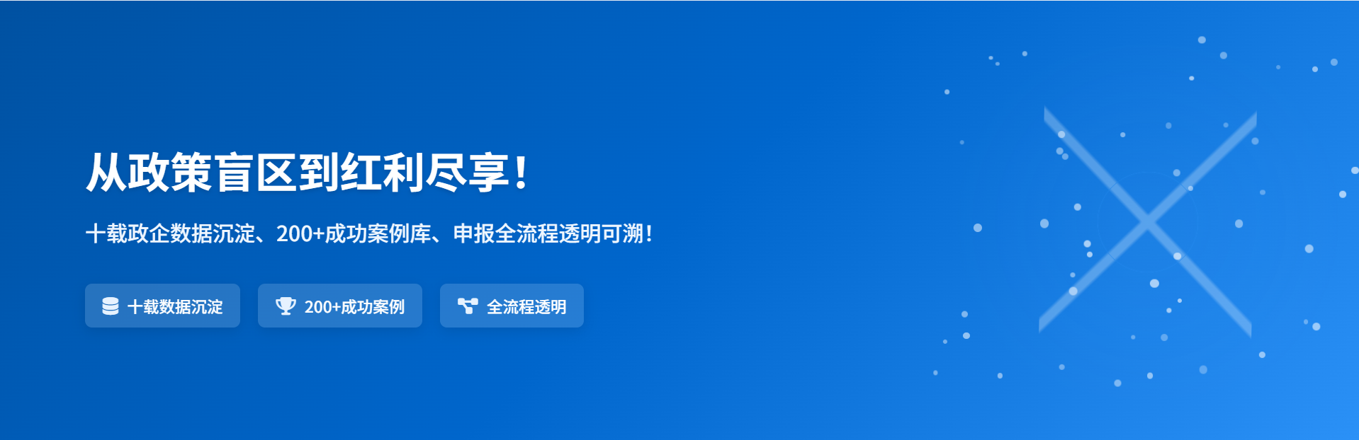 文章详情页横幅广告